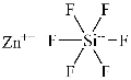 Zinc Silicofluoride